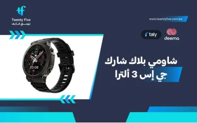 أسعار ومواصفات Xiaomi Black Shark GS3 Ultra وعيوب ومميزات شاومي بلاك شارك جي إس 3 ألترا؟